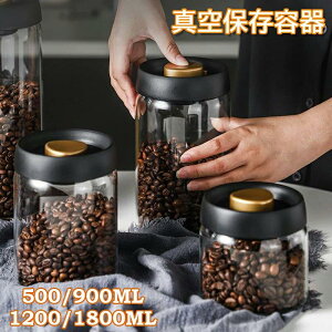 ^ ۑe R[q[[ R[q[LjX^[ ^LjX^[ t[hXgbJ[ 4TCY 500/900/1200/1800ml  ybgt[h ~J΍ _h~ |vsv Е  XgbJ