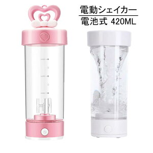 dVFCJ[ veCVFCJ[ dr vAX[gp 炩 ȒP 420ml iŃptȃveCVFCJ[ Xgbvt R[q[  ~LV