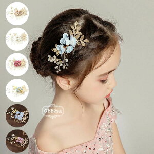  wANbv R[ q \ qhX ܎O ANZT[   wA LbY ̎q K[Y tH[} qwbhhX p[t 񂴂 sAm  wA