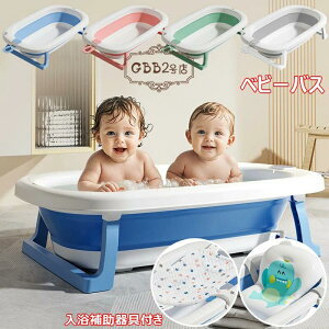 yP1+4{UPԒz xr[oX ܂肽ݎ xr[oXNbVZbg V xr[ oX`FA Ԃ񂨕C  oX oX^u  |[^u 6-18 傫 Vv ܂ 