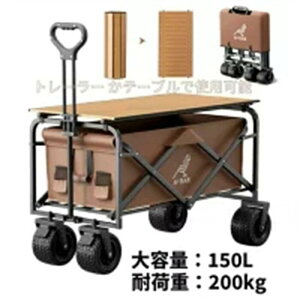 AEghAS ܂肽 150L ω׏d200kg L[S ^b` 4 a ^C AEghA W[ X|[c [ AEghAS }`L[ Cg ȒP ^ ֗ 