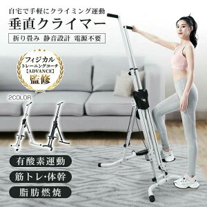 NC}[ [ NC~O tBbglX GNTTCY ܂肽ݎ ȃXy[X ω׏d100kg ؃g ^ ~ Sg^ ݑ Xebv [tBbg  g[jO _CG