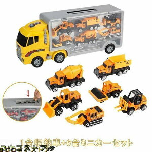 1����[��6��~�j�J�[�Z�b�g �^���� ������ �������� �g�C�J�[ �� �������� �傫�� �H���J�[ ���� ��Ǝԗ� ���ݎԗ� �Ύ��� �x�@�� �~���^���[