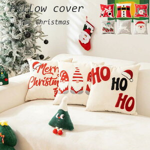 �N���X�}�X �N�b�V�����J�o�[ �������J�o�[45cm×45cm ���z�c�J�o�[ �k�� �h�J�� �w���ăJ�o�[�p�^ �l�p ���n �V���v�� ������ ���� ���� ���h�p�i �ݑ�Ζ� �}���`�J���[ ��l��炵 �V�N�j�� 