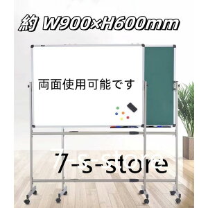 �z���C�g�{�[�h W900xH600 ���� �G�R�m�~�[���f�� �}�[�J�[ �C���[�U�[ �}�O�l�b�g�t �X�g�b�p�[�t�L���X�^�[ ��]�� ��������t���[�� 900x600 9060wwst