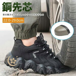 �y�|�C���g10�{�z ���S�C �����Y ���[�N�}�� ���f�B�[�X ��ƌC �|��c �� �u���b�N �ܐ�ی� �h���\�[�� �ђʖh�~ �H�ꌻ�� �Ռ��h�~ 22.0cm-29.0cm ���[�L���O�V���[�Y