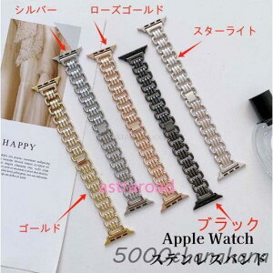 �y�|�C���g10�{�z Apple Watch10 Apple Watch9 �A�b�v���E�H�b�` 8 �X�e�����X�o���h �X�^�[���C�g Apple Watch8 ���� �x���g iwatch7�����x���g �������� Series1 2 3 4 5 6 7 SE