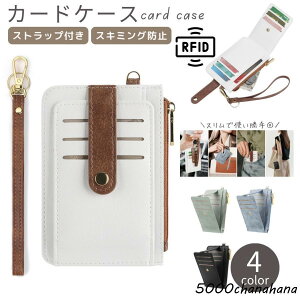 �J�[�h�P�[�X �N���W�b�g�J�[�h�P�[�X �J�[�h���� RFID ���C�h�~ �X�L�~���O�h�~ ���U�[�� �~�j���z �t�F�C�N���U�[ �t�@�X�i�[ �`���b�N ���K��