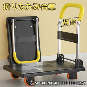 ��� �܂肽���� 50kg 100 200kg 400 500 600KG�Ή� �É� �艟����� �L���X�^�[�t�� �Ɩ��p��� ��^ �ƒ�p ���� ���O�Ή� �_�� �^�� �����z�� ������ �h�Зp