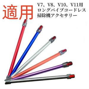�y�|�C���g10�{�z 2025 ���������O�p�C�v �_�C�\�� �K�p �������iV7 V8 V10 V11 �p�̉��������O�p�C�v ���i �݊��i