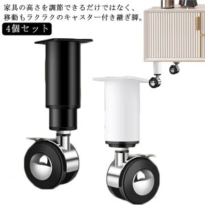 �y�|�C���g10�{�z 4�Z�b�g �p���r �L���X�^�[�t�� �������ߋ@�\�t�� �\�t�@�[ �x�b�h �� �������� �p�� �Ƌ� �e�[�u�� �p���� �p���� �r�� ������ ���� ����