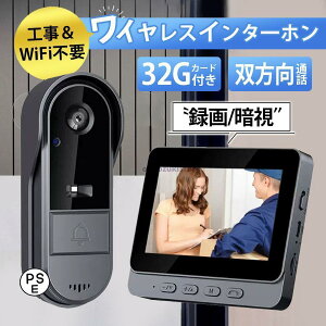 �y���w��3500�~�ȏ��7��OFF�z �C���^�[�z�� �e���r�h�A�z�� �^��@�\ �`���C�� �H���s�v WIFI�s�v USB�[�d �h�� �o�����ʘb �L�p�����Y �h�� �Î����[�h