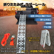 楽天市場】三つ折り ラダーの通販