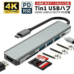 7in1 usb�n�u type-c HUB HDMI �ϊ� 4K PD�[�d�Ή� SD/microSD�J�[�h���[�_�[ USB3.0 �^�C�vc �ϊ��A�_�v�^�[ �h�b�L���O�X�e�[�V���� MacBook Air iPad Pro ChromeBook Surface Android Nintendo Switch USB C �f�o�C�X�Ή�
