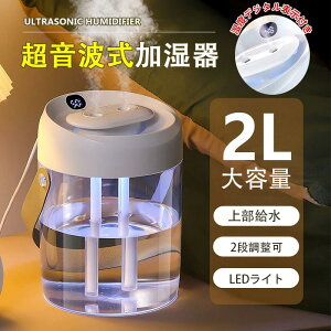 加湿器 スチーム式 大容量 の人気商品一覧・価格比較 - 価格 com