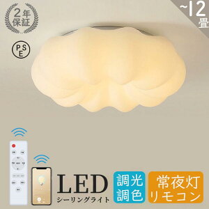 �V�[�����O���C�g LED ������� �������F ���� �k�� �q������ 6�� 8�� 10�� 12�� �����R���t�� �Ɩ���� �V��Ɩ� �����Ɩ� �C���e���A�Ɩ� �ȃG�l �V����