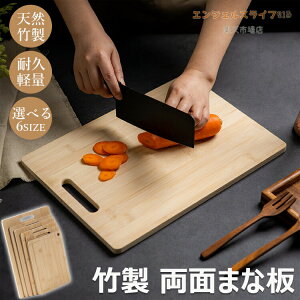 �V�R�|�� �܂Ȕ� �J�b�e�B���O�{�[�h �ꖇ�� �����` 40×28cm 32×22cm 28×20cm �v���[�g ������� �܂Ȃ��� ��~�� ������ �傫�� �k�� �J�t�F�� �g���[ �������J�t�F �p�[�e�B �A�E�g�h�A �L�b�`
