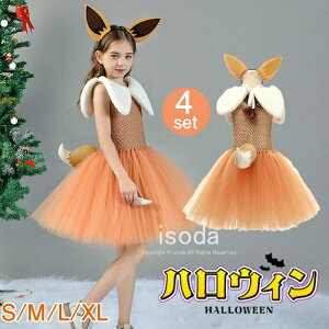 【クーポン付】 ハロウィン 衣装 子供 しか 鹿 ワンピース 動物 コスプレ ハロウィン仮装 女の子 コスチューム チュールドレス 魔女 魔法使い 子供ドレス チュチュ 小学生 ジュニア かわいい