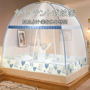 �ᒠ ���� �e���g�� �����^�b�`���ᒠ 2�h�A�^�C�v �ᒠ��� ���X�L�[�g�l�b�g 50*200*155cm �����^�b�` ��悯 ���悯 �h���p�l�b�g �唻 ���h����h�~ �Ԃ���� �x�r�[ �x�b�h �q�� ��l �Y��