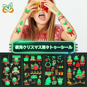 �N���X�}�X �t�F�C�X�V�[�� �q�� 8���Z�b�g�^�g�D�[�V�[�� �u���V�[�� �T���^�X�e�b�J�[ ����^�g�D�[�X�e�b�J�[ �҂��҂����� ��l �q�� ���킢�� �{�f�B�[�V�[�� �t�F�C�X �V�[�� �h�� ��