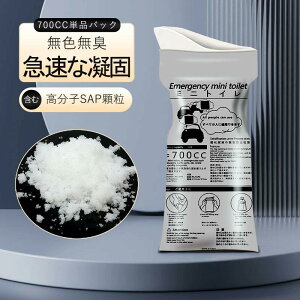 |[^uApbN hЃObY ً}   gуgC  L gC Ìōܕsv p g 10Zbg oR ЊQ ȈՃgC jp  ܂ a   700mL p 