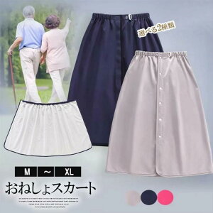 p XJ[g jp ˂V[c IcR AR ނ̘Rꂾł͂ȂpXJ[gƂĂh ˂XJ[g ݏoh~ lp ߗ j  