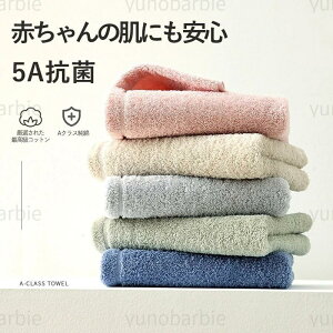^I tFCX^I ANX 2Zbg 34×75cm ^I 100  n ې  ^I z [ ӂӂ  zQ ze ƒp _炩G lGʗp щHȂ ze