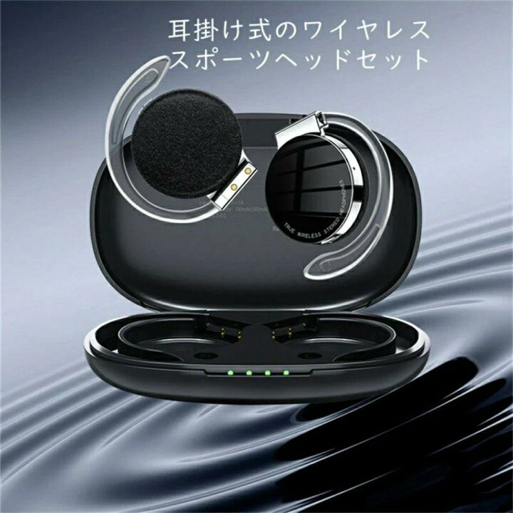 楽天市場】//耳掛け スポーツイヤホン Bluetooth 5.3 ランニング 