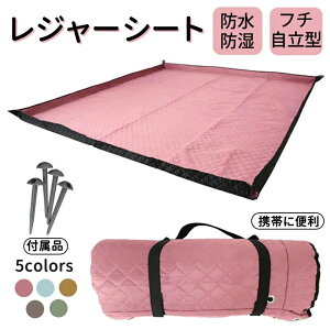 y5P1+2{UPz W[V[g  傫 ^ sNjbNV[g NbV  q y ܂肽 RpNg 唻 h 􂦂 t`^ 悯  200×200cm Ƒ 1l 2