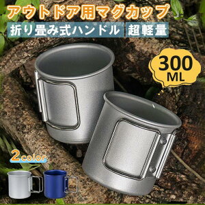 }OJbv ܂肽݃nht A~ 300ml Lv AEghAp oR o[xL[ H R[q[}O ^ ϋv ϕH Ή\ 􂦂 y RpNg  