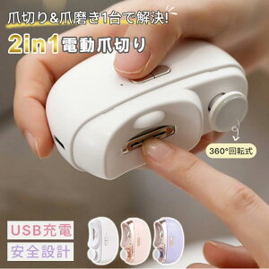 2in1 dܐ  ̒ ܐ؂ Ԃ d ܐ؂聕ܖ pPA Type-C[d ȒP É dߍ p  qp ȒP LEDCgt S y RpNg v
