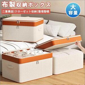 yN[|tz z[{bNX e ܂肽 N[[bg[ ߗގ[ [ Xg[W{bNX [P[X t^t t y ȃXy[XrO[ q