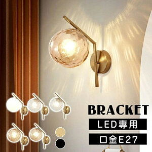 �E�H�[�����C�g ������� 1�� �u���P�b�g���C�g �^�J �E�H�[�������v ���C�g E27 �K���X �� �� �u���b�N �S�[���h ���g�� ���_�� ���������� �Ɩ� �ԐڏƖ� �� �d���F �����F �O�F�ό� �Ǌ|��