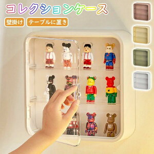 コレクションケース アクリル製 フィギュアケース 3段 壁掛け 卓上 透明 防塵 ディスプレイケース 模型 展示用 壁掛け可能 薄型 ステージ ディスプレイケース