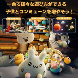 UFOキャッチャー クレーンゲーム おもちゃ ぬいぐるみつき 家庭用 自宅 卓上 玩具 キャッチャー USB給電 電池両方使用可能 ゲームセンター 小型 ファミリー ホームパーティー お菓子キャッ
