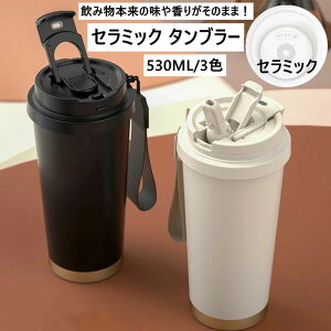 Z~bN^u[  ^u[ Z~bN {g  Wt ڂȂ Xg[t^u[ ^u[Wt Xg[t Xg[ ^ 킢 ۉ ۗ 530ml 