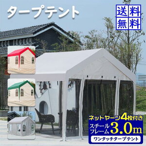 yN[|tz yhЗpObYȒPzˊO 3*3m ړ\ ȈՂȎԌ ƒpeg H  pr ^ 3.0cm eg 悯 h hJ l t