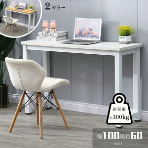 y5P3{UP/N[|tz PCfXN fXN  PCfXN RpNg X [100cm s60cm 73cm] rO l炵 wK wK PCbN PCbN e[u