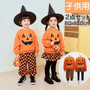 ハロウィン コスチューム 衣装 子供用 セットアップ キッズ 女の子 男の子 2点 上下セット かぼちゃ パンプキン コスプレ 仮装 スカート付きレギンス スウェット ジャージ チェック柄 可愛い
