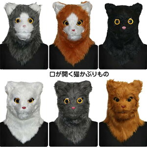 nEB lR L Ԃ蕨 }XN MASK   q RXv   蕨 Y fB[X RX`[ Cxg _X nEBp[eB[ObY |  w 