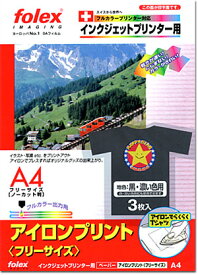 楽天市場 黒 コピー用紙 印刷用紙 Pcサプライ 消耗品 パソコン 周辺機器の通販