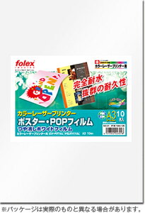 |X^[EPOPtB zCgy0.120mmzA3/10J[[U[v^[p