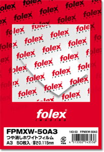 PPCE[U[v^[pzCgtBA3/50