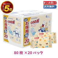【要エントリー★9月15日 全品P5倍＆送料無料 】ケース販売 大王製紙 エリエール グーン 肌にやさしいお…