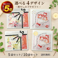 【要エントリー★マラソン期間 全品P5倍＆送料無料 】 【選べるラッピングデザイン】 めぐりズム 蒸気で…