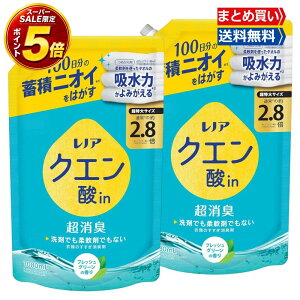 �ySS���聚�S�iP5�{�����������z ���m�A Lenor �N�G���_in �����L ���������L�� �t���b�V���O���[�� �l�ߑւ� 1080ml×2��