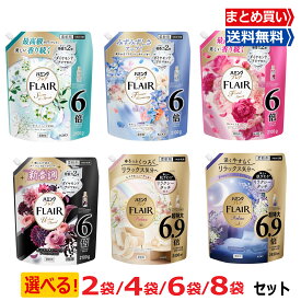 【マラソン限定クーポン×エントリーP10倍】ハミングフレア 詰め替え 柔軟剤 液体柔軟剤 詰め替え用 洗濯柔軟剤 大容量 2100ml 約6倍 選べる香り6種 まとめ買い 洗濯用 衣類用 柔軟仕上げ剤 まとめ買いOK 送料無料