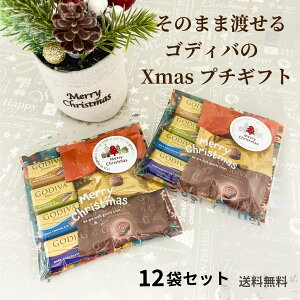 NX}X SfBo GODIVA i|^ 4 `R[g+}X^[s[X 3 v 7× 12 َq v`Mtg