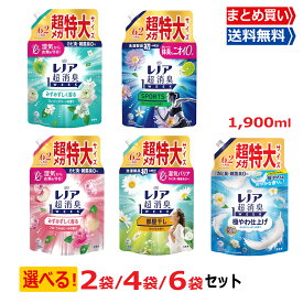 【2/14～2/16限定★当店ポイント5倍】レノア 超消臭 1WEEK 柔軟剤 大容量 1900ml 柔軟剤セット 選べる種類×セット数 液体柔軟剤 洗濯柔軟剤 2袋/4袋/6袋 約6.2ヶ月分 詰め替え 超特大 まとめ買い 送料無料