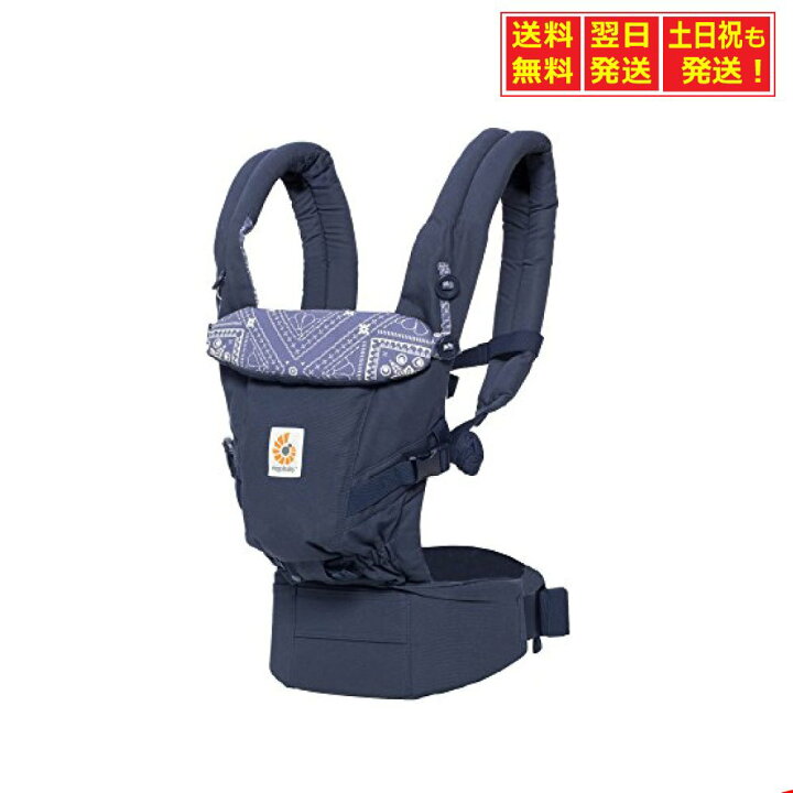 楽天市場】エルゴベビー (Ergobaby) ADAPTアダプト ネイビーバンダナ 